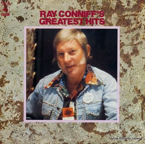 レイ・コニフ レイ・コニフ・グ