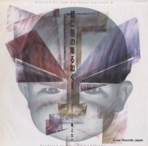 V/A Ԥ˱ιߤǡ WTP-72414