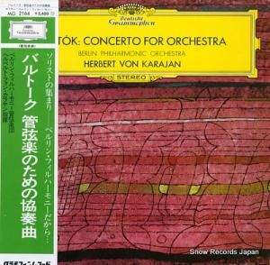 إ٥ȡե󡦥 ХȡɸڤΤζն MG2164