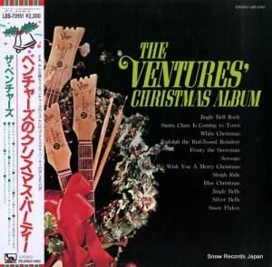 ザ・ベンチャーズ ベンチャーズのクリスマス・パーティー LBS-70151