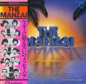 V/A ザ・漫才 C20G0071