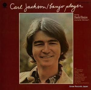 롦㥯 Х󥸥硼ץ쥤䡼 ECP-81053