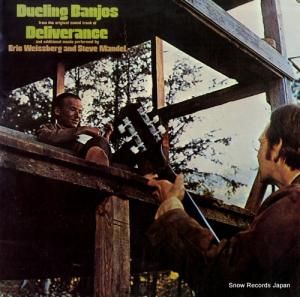 å磻Сƥޥǥ ǥ奨󥰡Х󥸥硼 P-8333W