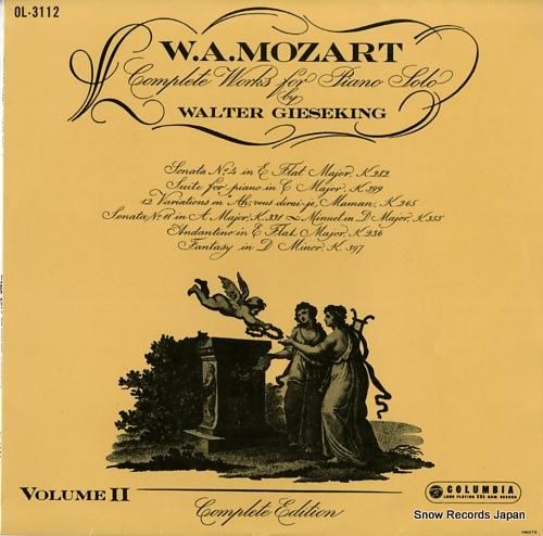 ワルター・ギーゼキング モーツ