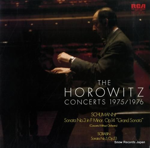 ウラディミール・ホロヴィッツ