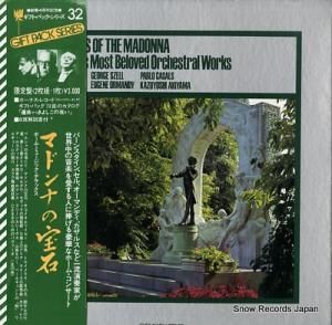 V/A ޥɥʤ SOCH-19-20