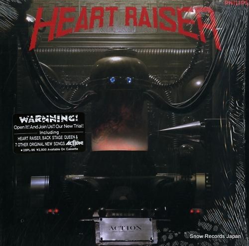 アクション ハート・レイザー