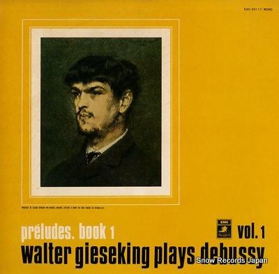 ワルター・ギーゼキング ドビュ