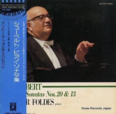 アンドール・フォルデス シュー