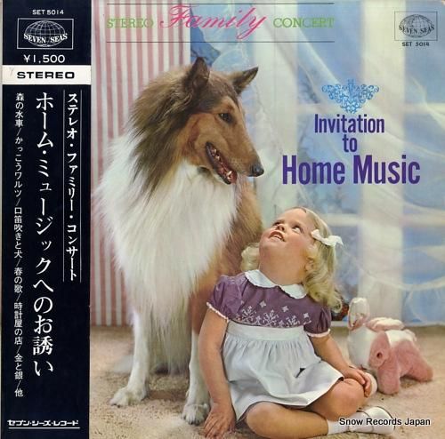 レオン・ポップス ホーム・ミュ