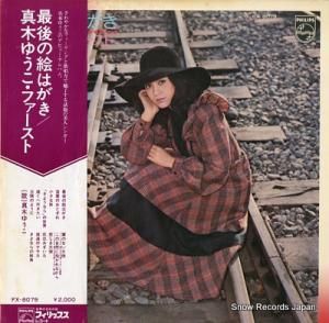 ڤ椦 ǸγϤڤ椦ե FX-8079