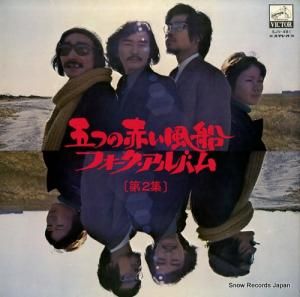 ޤĤ֤ եХ裲 SJV-491