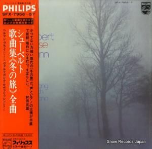 إޥ󡦥ץ饤 塼٥ȡζʽߤι SFX-7956-57