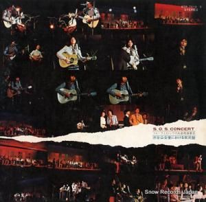 V/A sos󥵡ȡեȥåƱղ ETP-7512