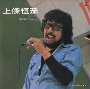 깱ɧ ɡХࡿ̤˲򸫤 SKA-53