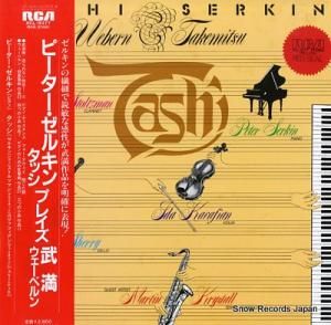 ԡ륭 ԡ륭󡦥ץ쥤 RCL-8377