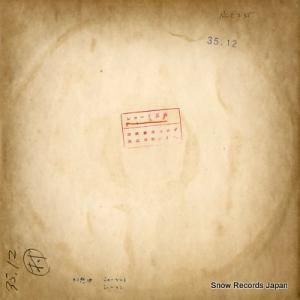 ʡɡ奢 schubert; fantasy "wanderer" NLC235