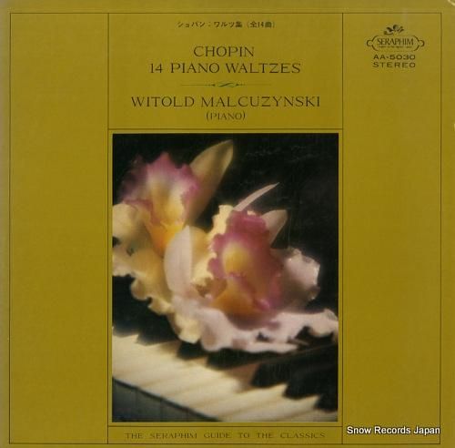 ウィトルード・マルクジンスキー