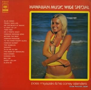 ݥܺȥˡ ϥ磻󡦥ߥ塼å磻ɡڥ SOLH9