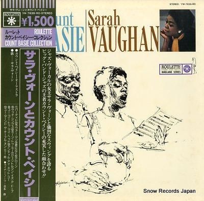 サラ・ヴォーン サラ・ヴォーン