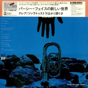 ѡե 쥢ĥȥȥϤ꤭ SOPN-45