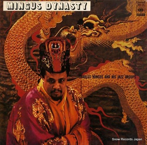 チャーリー・ミンガス ミンガス
