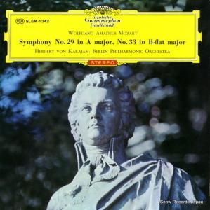 إ٥ȡե󡦥 ⡼ĥȡ裲֥ĹĴ裳ѥĹĴ SLGM-1342