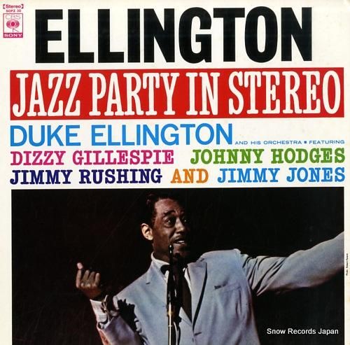 デューク・エリントン エリント