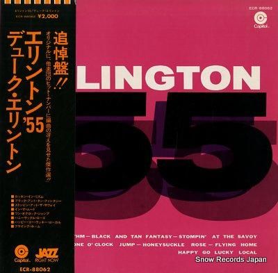 デューク・エリントン エリント