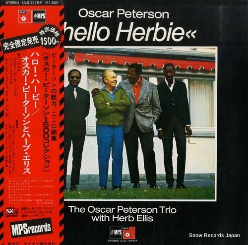 オスカー・ピーターソン ハロー