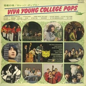 V/A Ԥαåݥåץ EP-7708