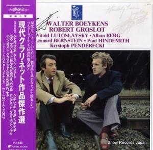 륿֥󥹡١롦 奯ͥåȺʷ FONC-8020 / 1982012