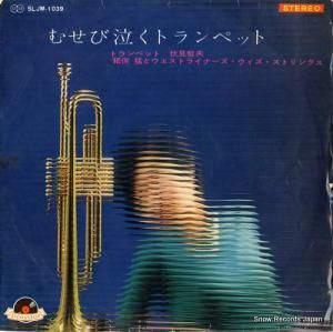 ů ऻӵ㤯ȥڥå SLJM-1039