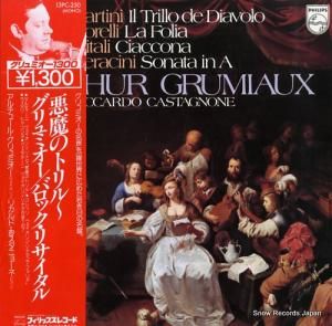 ƥ塼롦ߥ ΥȥߥХåꥵ 13PC-250(M)