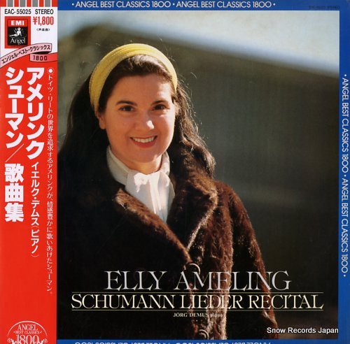 [SACD/Pentatone]シューマン:歌曲集「女の愛と生涯」Op.42他/E.アメリング(s)&D.ボールドウィン(p) 1973.8他