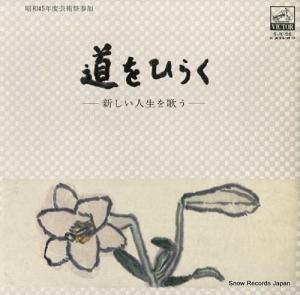 V/A ƻҤ餯Τ SJX-56