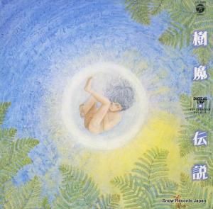 ʸ ⡦⡿󥻥ե󥿥 CX-7080