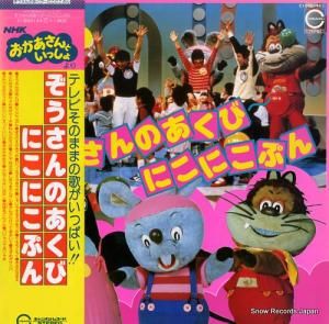 【激レア】めちゃっこドタコン ドタコン音頭 EPシングル 激レア】めちゃっこドタコン ドタコン音頭 EPシングル - メルカリ