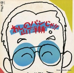  路Υѥ󤸤㡪 TD-3065