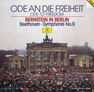 ʡɡС󥹥 ode an die freiheit - ode to freedom 429861-1
