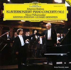 ꥹƥ󡦥ĥޡޥ brahms; piano concerto no.1 413472-1