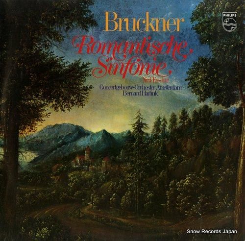 ベルナルト・ハイティンク br