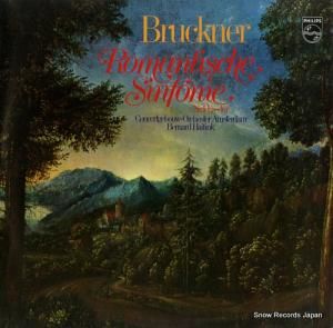 ٥ʥȡϥƥ bruckner; romantische sinfonie nr.4 6833029