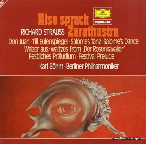 カール・ベーム richard