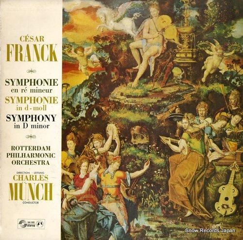 シャルル・ミュンシュ フランク