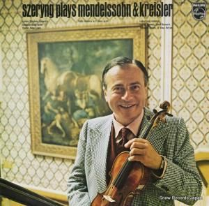 商品検索 - 中古レコード・CD通販 | オールジャン取扱いのスノー