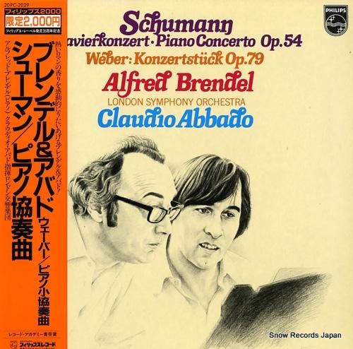 アルフレッド・ブレンデル シュ