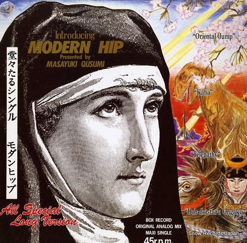 モダン・ヒップ 堂々たるシング
