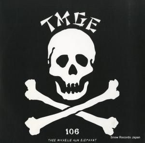 ߥ롦󡦥ե ٥ȡ֡ߥ롦󡦥ե COJA-50454-5