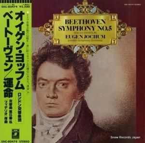 オイゲン・ヨッフム ベートーヴェン:「運命」 EAC-80474